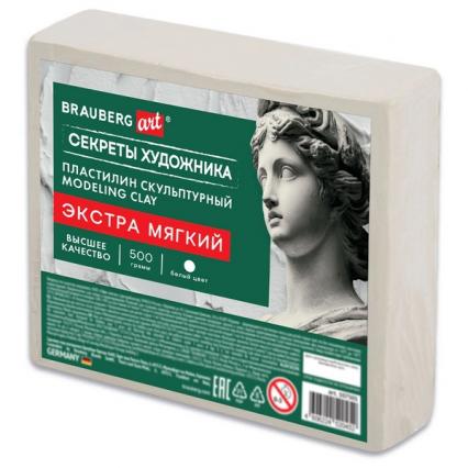 Пластилин скульптурный экстра мягкий белый Brauberg 0,5 кг "Секреты художника" 