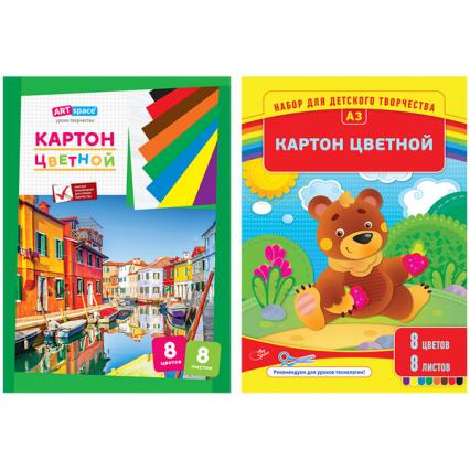 Набор цв. картона А3 08 л. 08 цв. ArtSpace, 8л., 8цв., мелованный