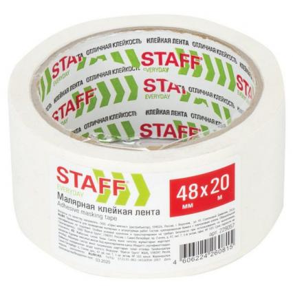 Малярная лента 48 мм*20 м Staff