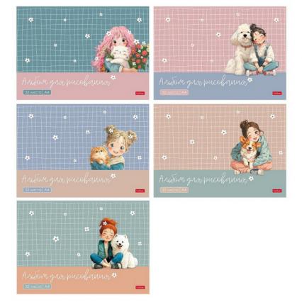 Альбом для рис. А4 32 л. Х "Пушистые объятия"