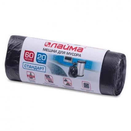 Мешки для мусора 60 л 20 шт. Лайма 10 мкм