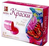 Краски акрил. 12 цв. ЛУЧ 20 мл перламутр. 