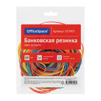 Резинки банк. 100 г d=60 мм OfficeSpace цветные