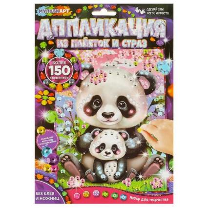 Аппликация из пайеток и страз А5 МультиАрт "Панды"