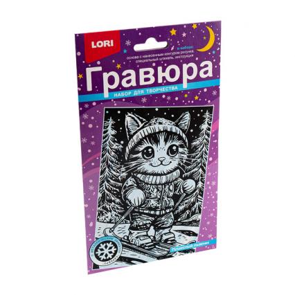 Гравюра А5 Lori "Пушистый лыжник" ЧЗ