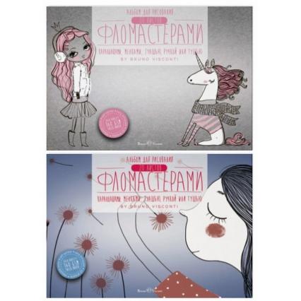 Альбом для рис. А5 20 л. склейка BrunoVisconti