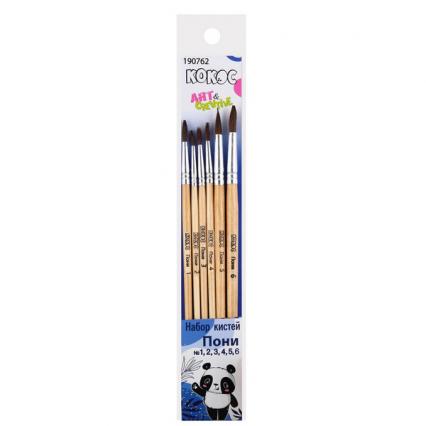 Набор кистей 06 шт. Кокос (пони №1, 2, 3, 4, 5, 6 кругл.) 