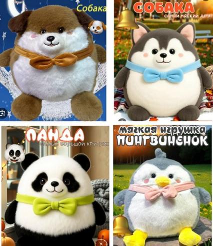 Игрушка мягкая "Зоо круглик с платком" 40 см