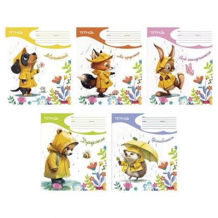 Тетрадь 12 л. кл. Х "Под дождиком"