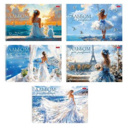 Альбом для рис. А4 32 л. спир. Х "Прекрасные незнакомки" пласт. обл.