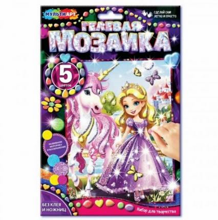 Мозаика гелевая А5 Принцесса "Единорог"