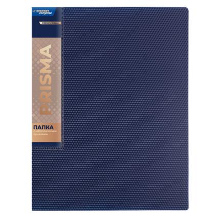 Папка с боковым зажимом Expert Complete "Призма" син.