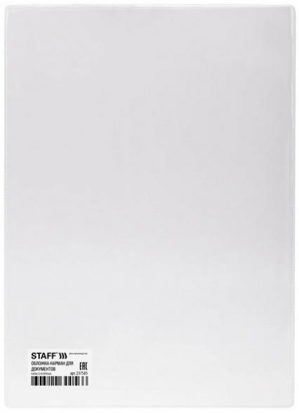 Обложка для свидет. о рожд. А4 300 мкм прозр.Staff 