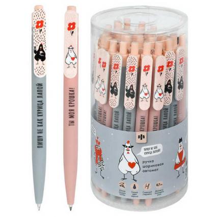 Ручка шар. авто Ф+ "Стильные курочки" 0,7 мм, синяя