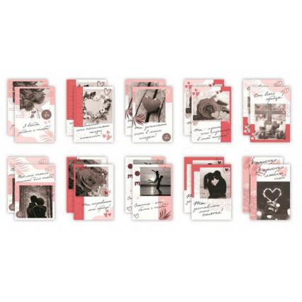 Открытка-мини "Сердце"