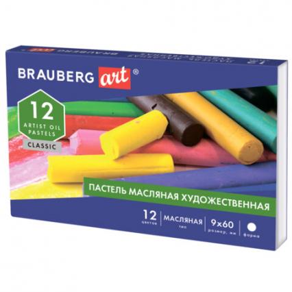 Пастель масляная 12 цв. Brauberg "Классическое искусство"