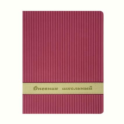 Дневник иск. кожа универс. Alpha-Trend "Стиляги" фуксия