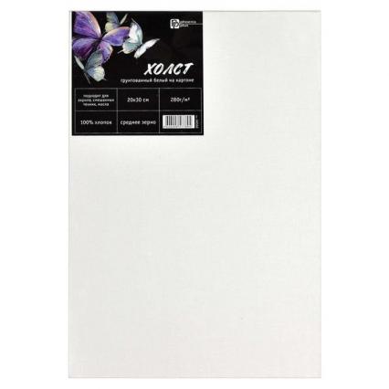 Холст на картоне 20*30 см Ф+ 280 г/м2, хлопок, среднее зерно