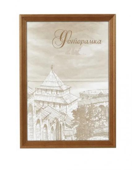 Фоторамка 10*15 см дер. Image Art "Орех" 
