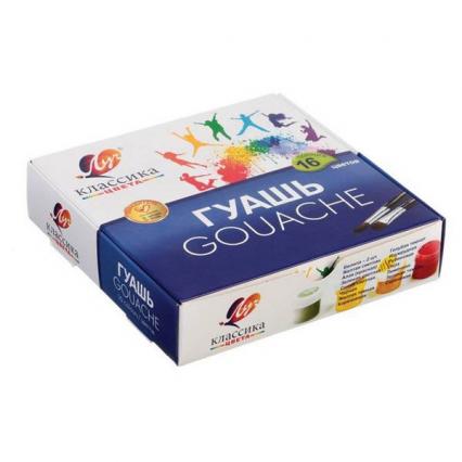 Гуашь 16 цв. ЛУЧ "Классика" 20 мл 