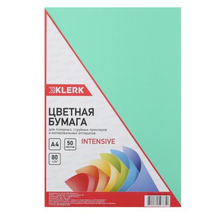 Бумага для офис. техн. А4 050 л. интенсив зеленый Klerk 80 г/м2