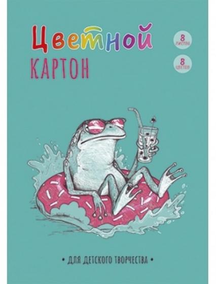 Набор цв. картона А4 08 л. 08 цв. Alpha-Trend "Лягуха" немелов.