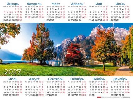 Календарь листовой 2027 г. А2 Х "Краски осени" с укрупненной сеткой