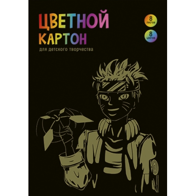 Набор цв. картона А4 08 л. 08 цв. Alpha-Trend "Аниме" немелов.