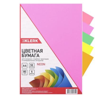 Бумага для офис. техн. А4 050 л. неон 5 цв. Klerk 80 г/м2 