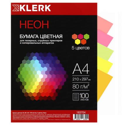 Бумага для офис. техн. А4 100 л. неон 5 цв. Klerk 80 г/м2
