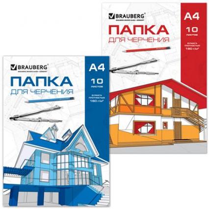 Папка для черч. А4 10 л. без рамки Brauberg 160 г/м2 