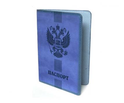 Обложка для паспорта Intelligent "Паспорт" экокожа, син.