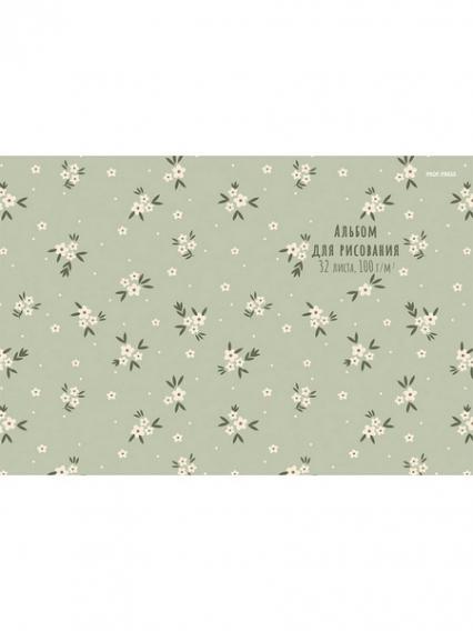 Альбом для рис. А4 32 л. склейка ПП "Цветочный паттерн"