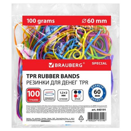 Резинки банк. 100 г d=60 мм Brauberg цветные