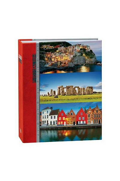 Фотоальбом на 100 фото 10*15 см Image Art "Город" 