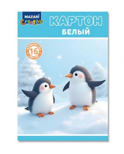 Набор белого карт. А4 16 л. немелов. Mazari