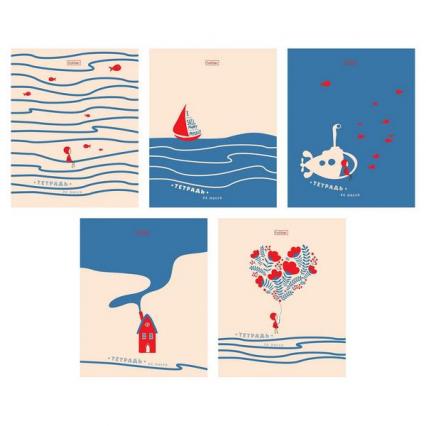 Тетрадь 24 л. кл. Х "Морской мотив"