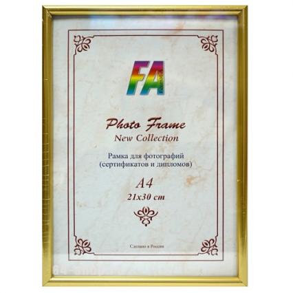 Фоторамка 15*21 см пласт. "Радуга" золото