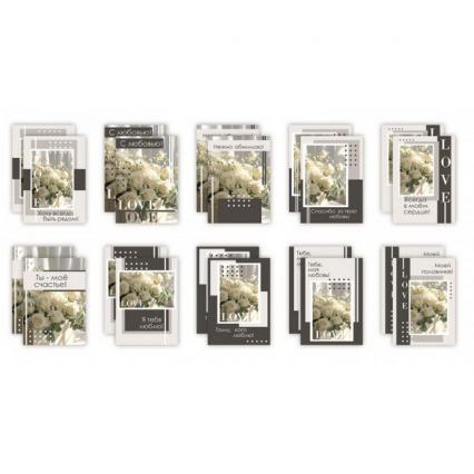 Открытка-мини "Я тебя люблю"