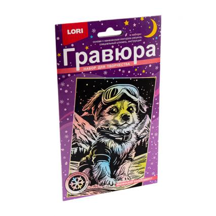 Гравюра А5 Lori "Маленький сноубордист" ЧЗ