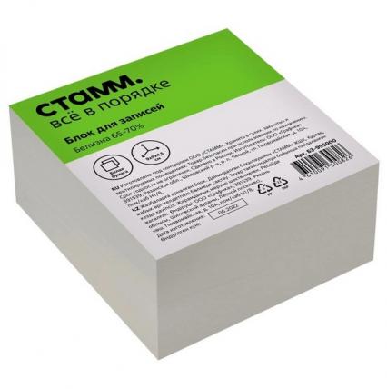 Блок для записи белый 90*90*45 СТАММ  55-60 г/м², белизна 65-70%