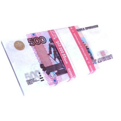 Деньги шуточные "500 дублей"