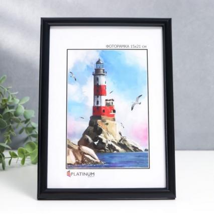 Фоторамка 15*21 см пласт. "Радуга" черный