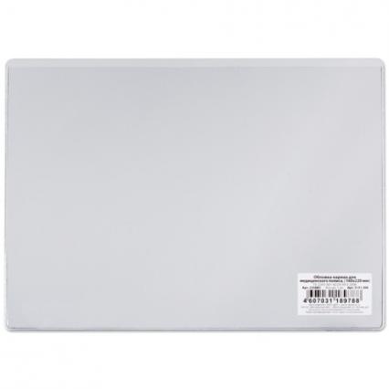Обложка для мед. полиса 160*220 мм, прозр.