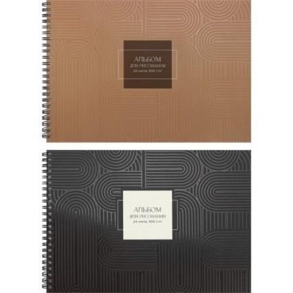Альбом для рис. А4 24 л. греб. ПП "Классика однотонная" 