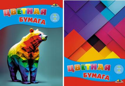 Бумага цв. А4 16 л. 16 цв. Апплика