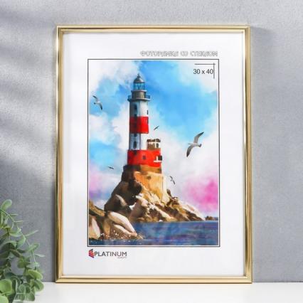 Фоторамка 30*40 см пласт. "Радуга" золот.