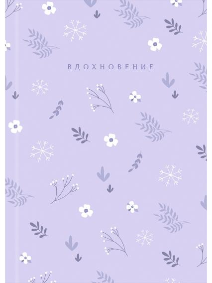 Блокнот А6 160 л. тв. обл. клетка ПП "Цветочный минимализм" записная книжка