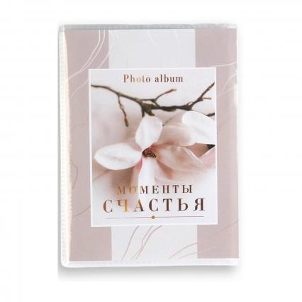 Фотоальбом на 36 фото 10*15 см "Моменты счастья" мягк. обл.
