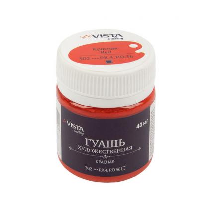 Гуашь худ. 40 мл Vista-Artista "Галерея" красная
